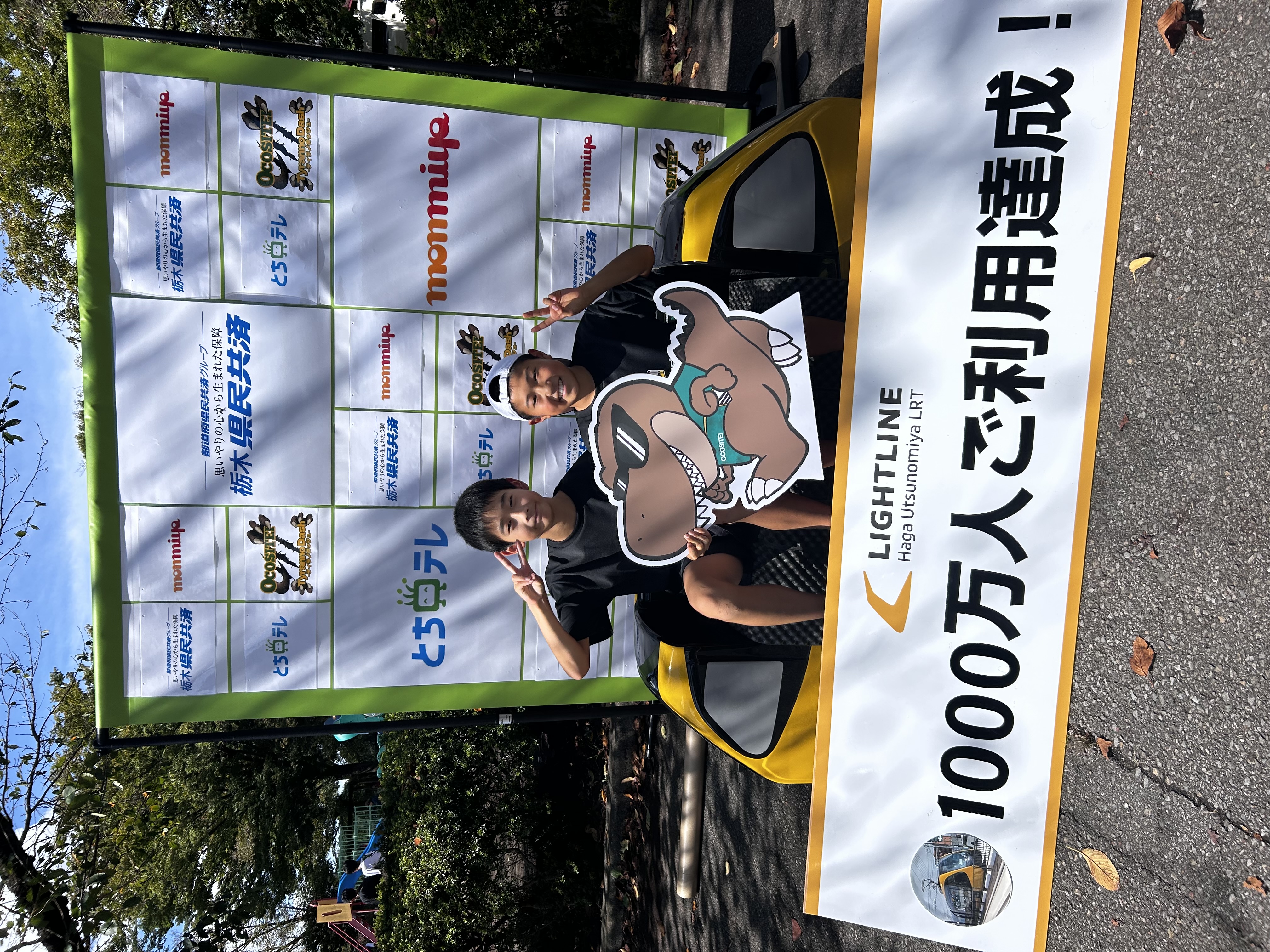 なぜ、かけっこ教室なのにイベントをやるのか。