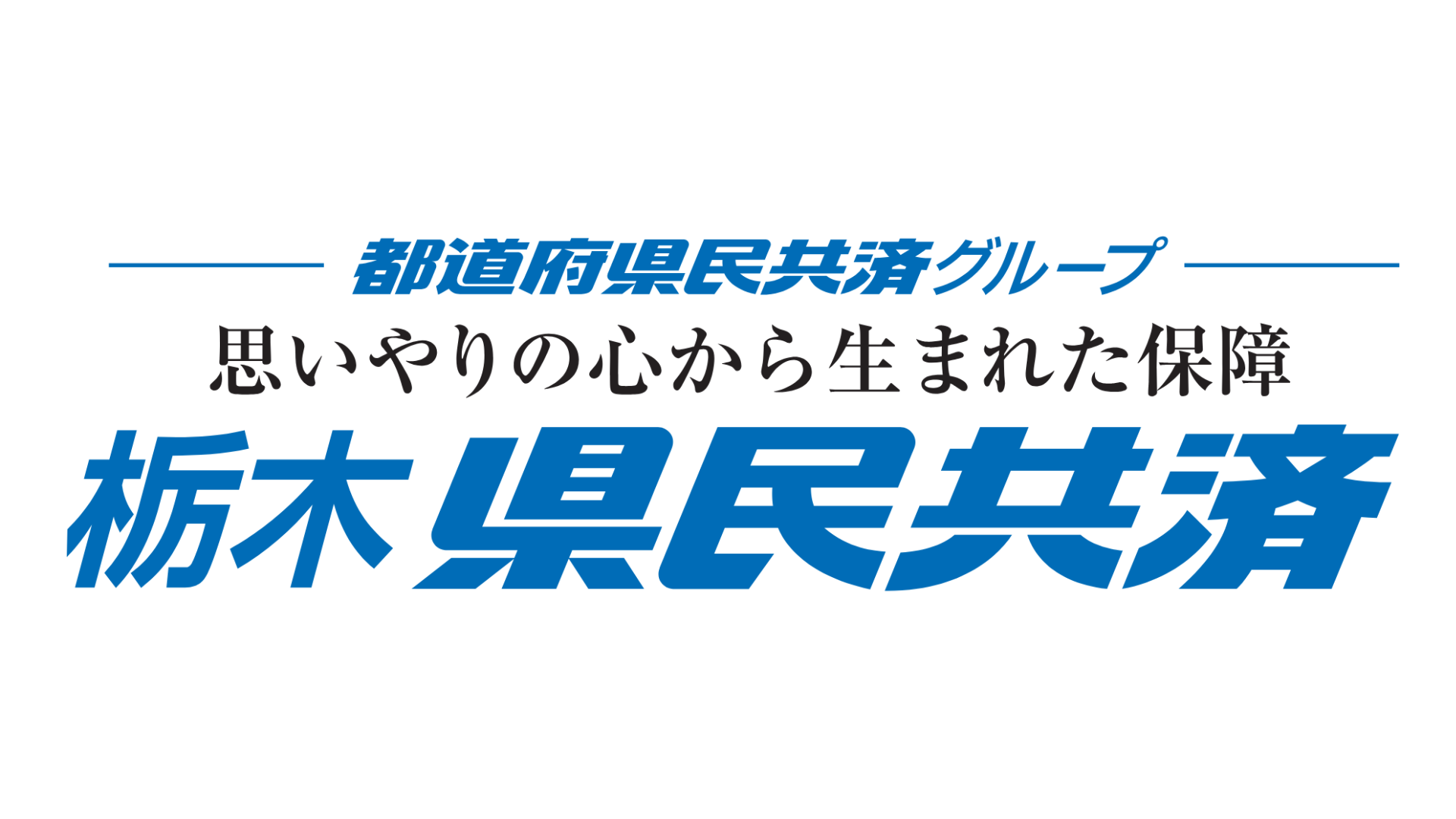 ①【会社概要】