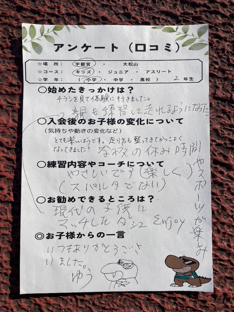 現代にマッチしている