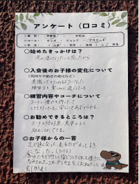 走るのがもっと好きになった