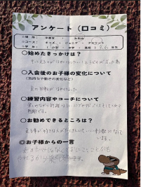 走ることが好きな人がたくさんいて、いい刺激になる