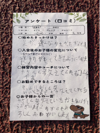 ゆっくり、やさしく教えてくれる