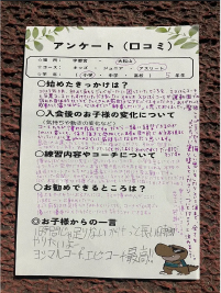 質の良いお手本を見せてくれる