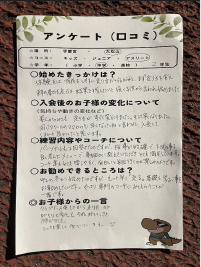 タイムが一気に伸びました