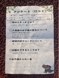 短時間で集中したムダのない練習